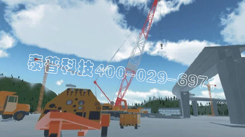 <font color='#FF0000'>开云网页版桥梁施工体验</font>