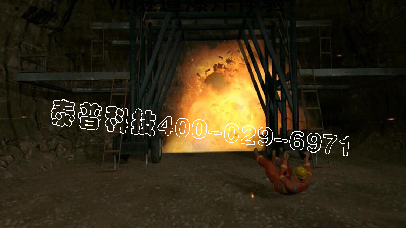 <font color='#FF0000'>开云网页版隧道爆炸体验</font>