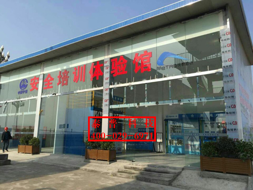 建筑工地安全体验区 建筑工地安全体验区