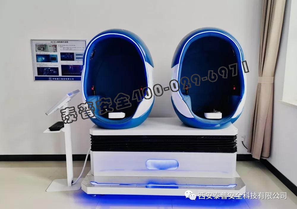 建筑开云网页版解决各种安全问题