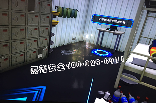 建筑vr安全体验 建筑vr安全体验