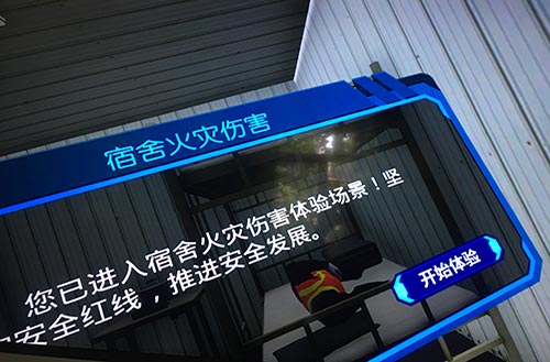 建筑开云网页版