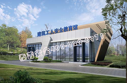 建筑安全体验区体验式安全培训基地