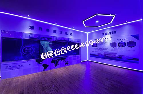 智慧安全科技馆 智慧安全科技馆