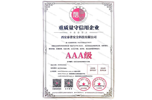 智慧科技馆 智慧科技馆