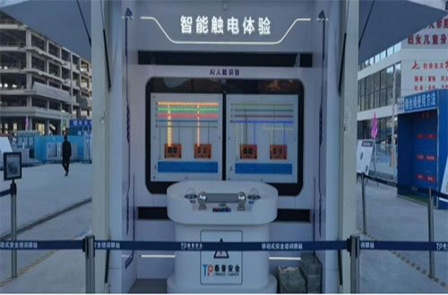 安全培训中心 安全培训中心