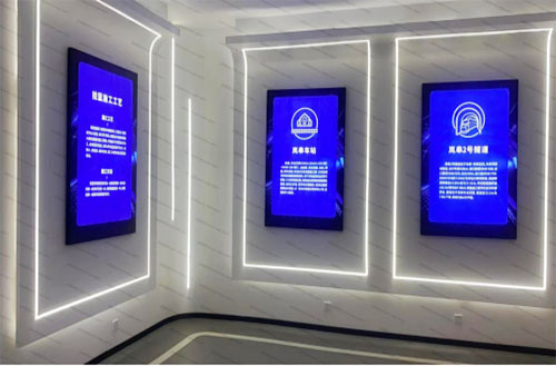 智慧科技馆 智慧科技馆