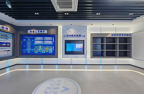 智慧安全体验馆