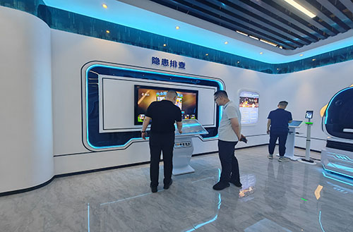 智慧安全培训中心 智慧安全培训中心