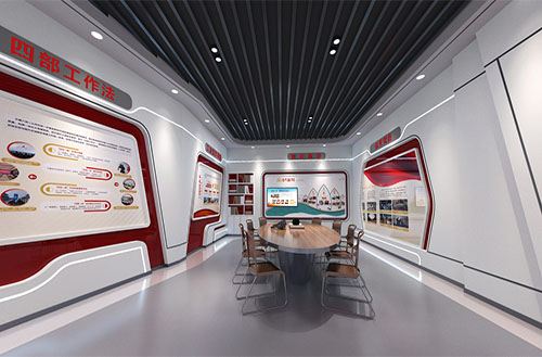 智慧安全培训中心