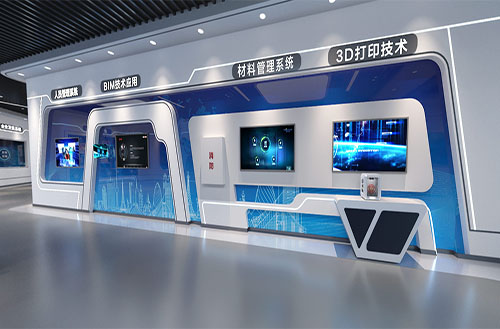 智慧安全培训中心 智慧安全培训中心