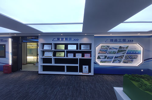 智慧安全培训中心 智慧安全培训中心